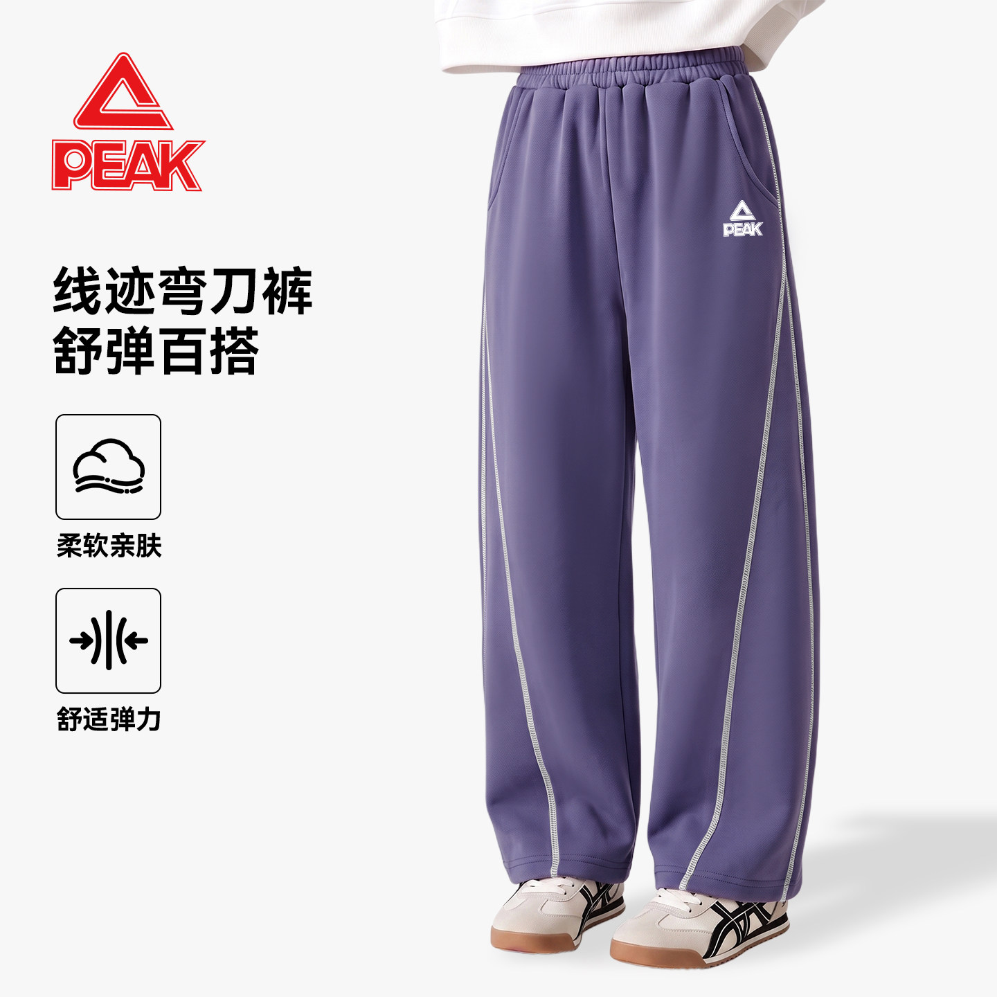 匹克童装女童裤子2026新款秋装图片