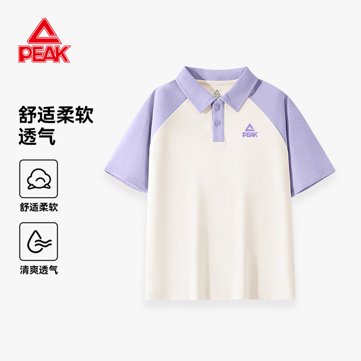 匹克童装儿童短袖polo衫女童夏季t恤2026新款初中生女孩运动上衣
