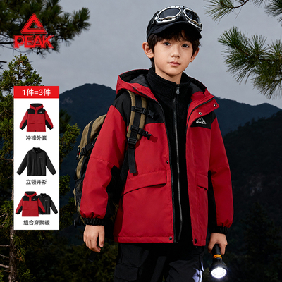 匹克童装男童冲锋衣外套登山服