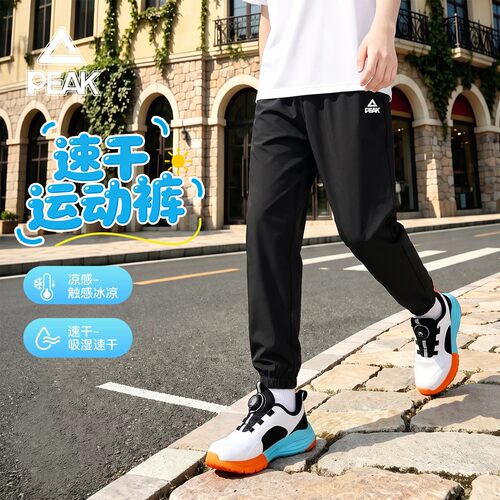 匹克童装男童裤子2026新款夏季
