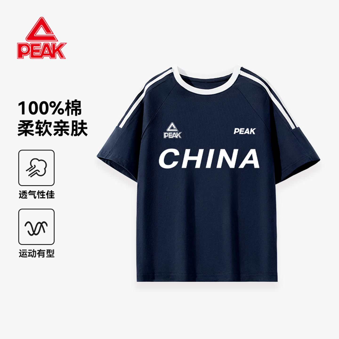 匹克童装男童运动t恤夏季儿童短袖纯棉2026新款初中生跑步上衣薄