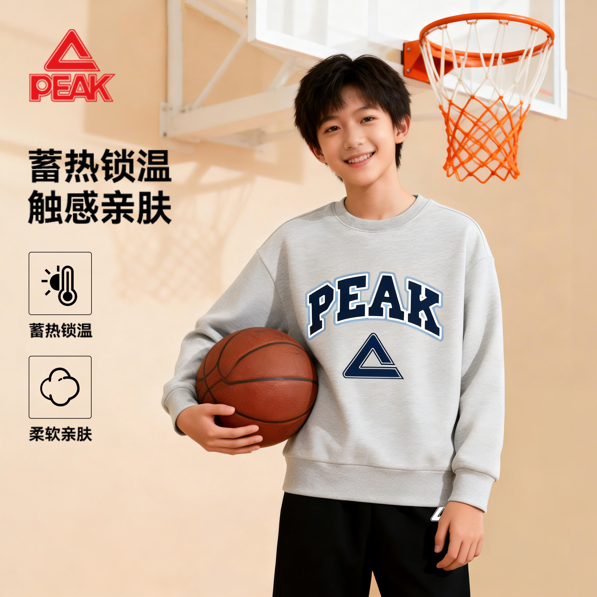 匹克童装男童卫衣加绒2026新款儿童训练运动服大童加厚保暖冬装,童装/婴儿装/亲子装,卫衣/绒衫,淘宝优惠券,粉丝福利购,淘宝优惠卷