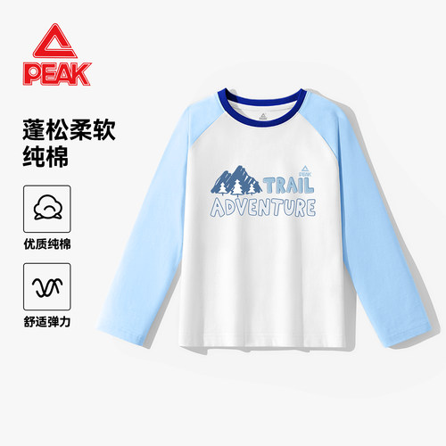 匹克童装男童运动t恤秋季