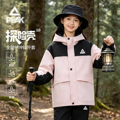 匹克童装女童冲锋衣秋装2026新款