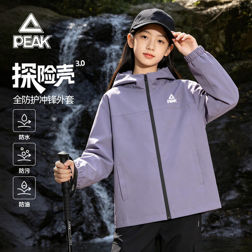 匹克童装儿童冲锋衣女童