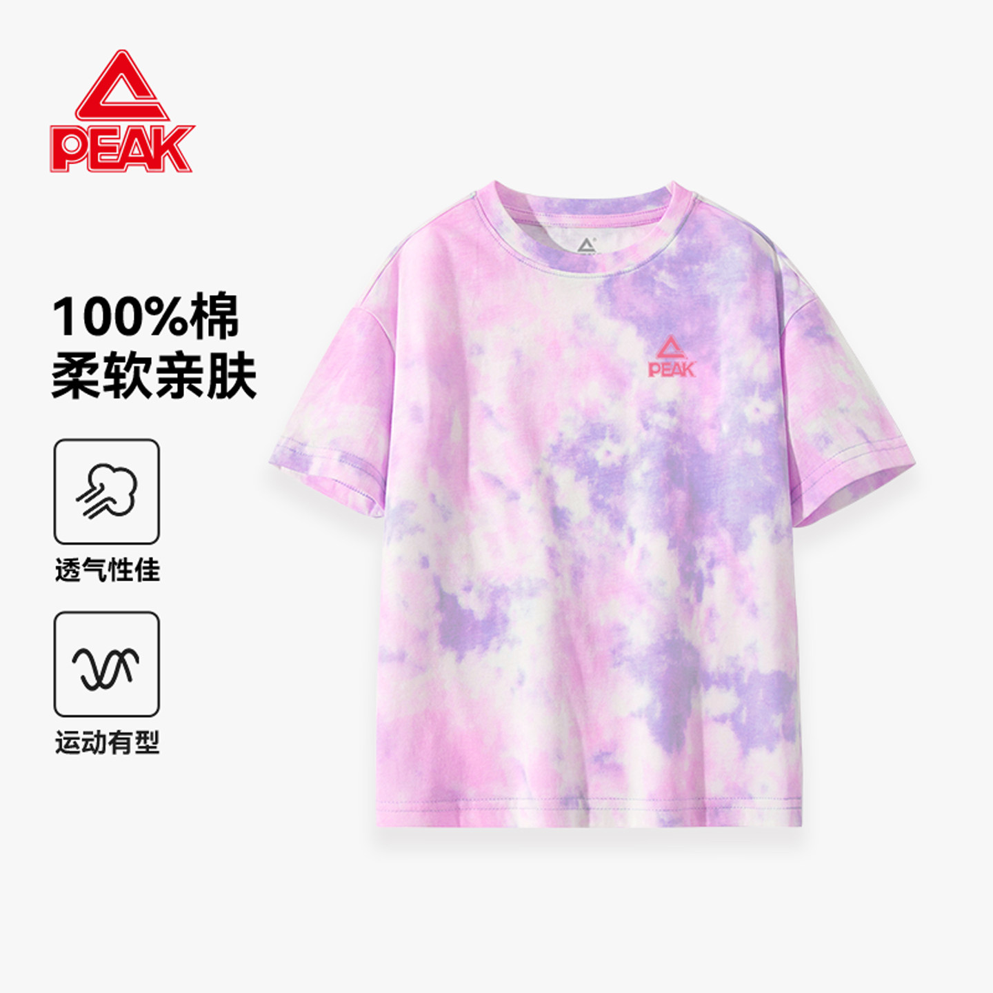 匹克童装女童t恤夏季儿童短袖图片