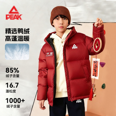 匹克童装男童羽绒服冬季保暖