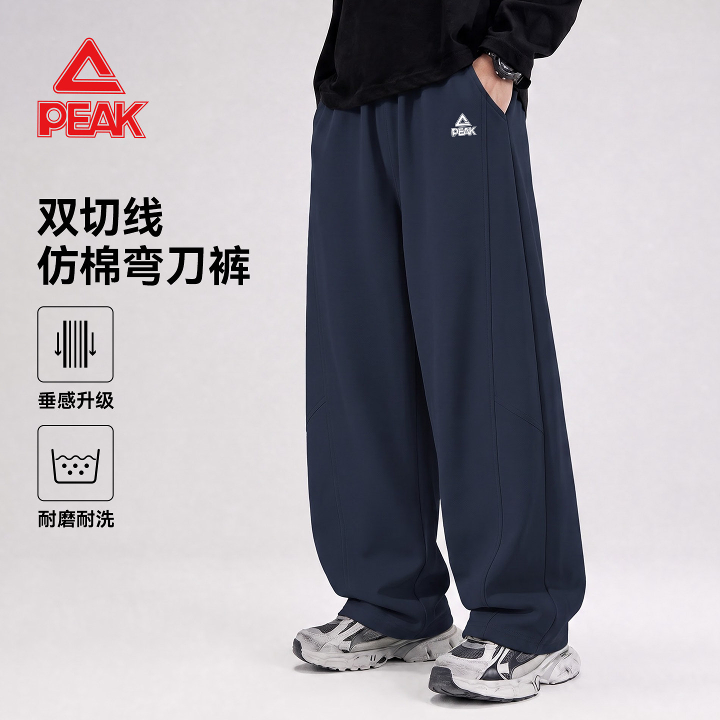 匹克童装男童运动裤秋季新款中大童弯刀裤儿童加绒裤子青少年秋装