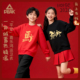 匹克童装 男童红色卫衣2026新款 马年儿童加绒上衣女童一体绒拜年服