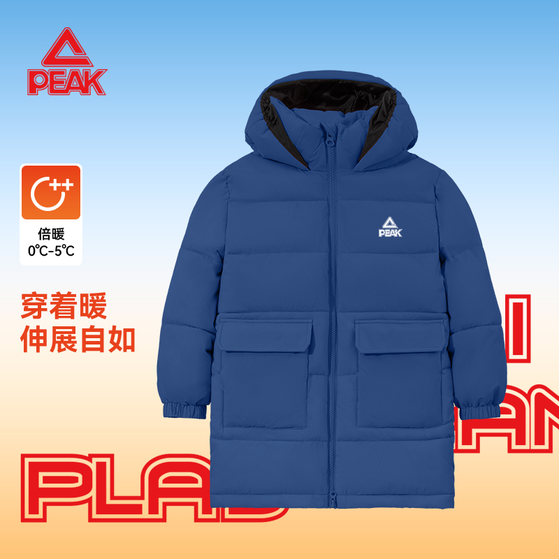 匹克童装男童棉服冬季2025新款儿童中长款外套保暖中大童棉袄连帽