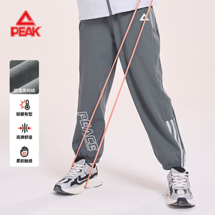 匹克童装儿童裤子加绒男童新款帅气中大童运动裤男孩跑步长裤春装