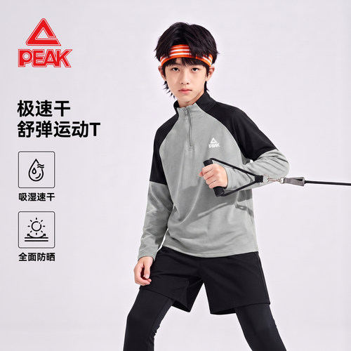 匹克童装儿童长袖t恤男童秋季