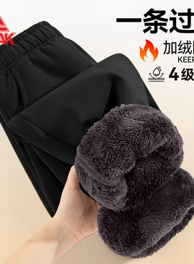 匹克童装男童加绒裤子保暖东北棉裤儿童防风大童黑色防水一条过冬