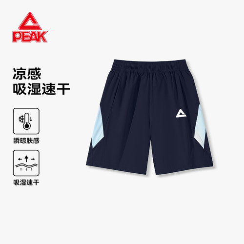 匹克童装男童短裤速干夏季