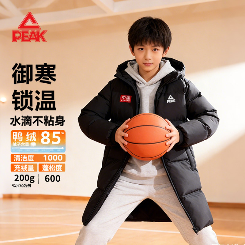 匹克童装儿童羽绒服冬季2026新款男大童中长款加厚训练外套防寒服