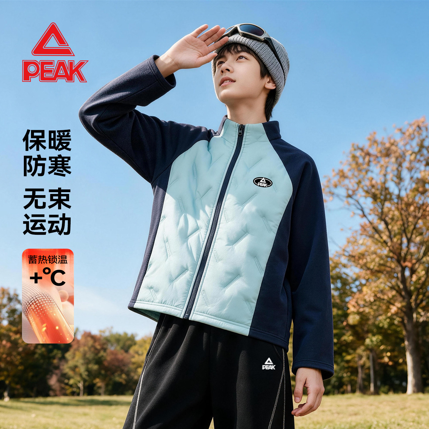 匹克童装男童轻薄棉服冬2026新款儿童外套棉袄青少年运动上衣保暖