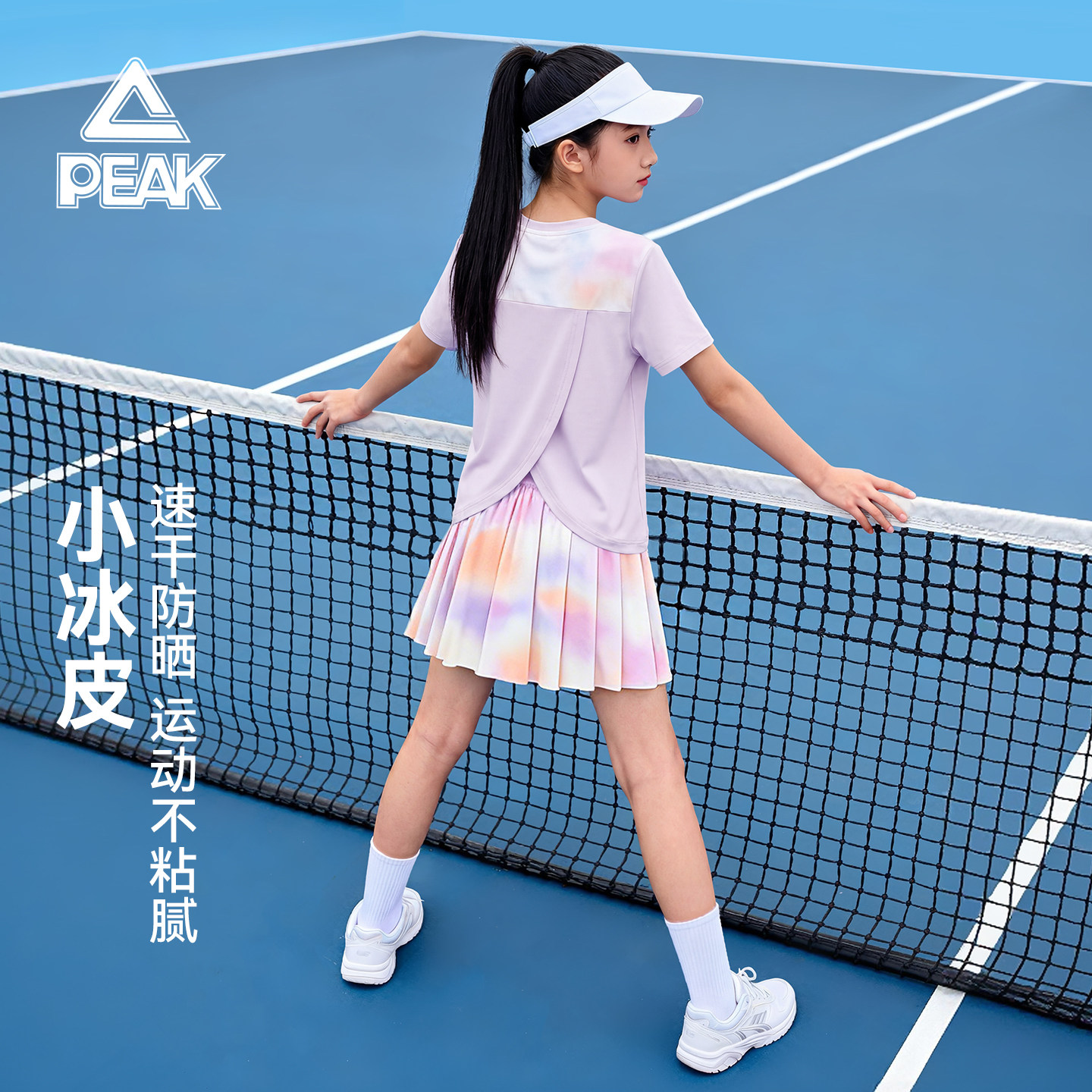 匹克童装女童运动套装2026新款夏图片