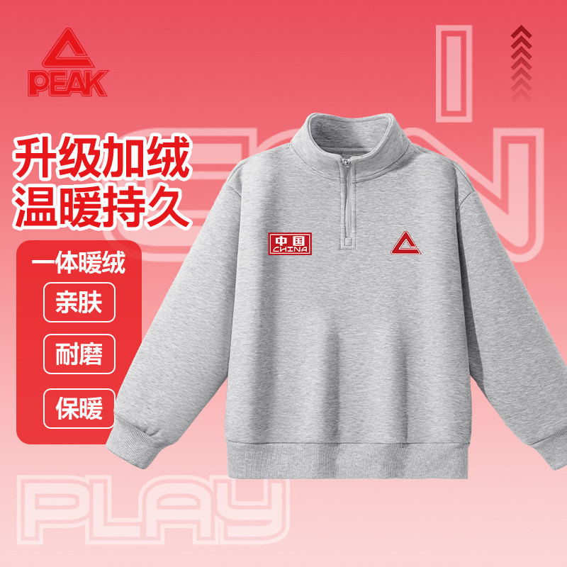 匹克童装男童运动卫衣冬季新款