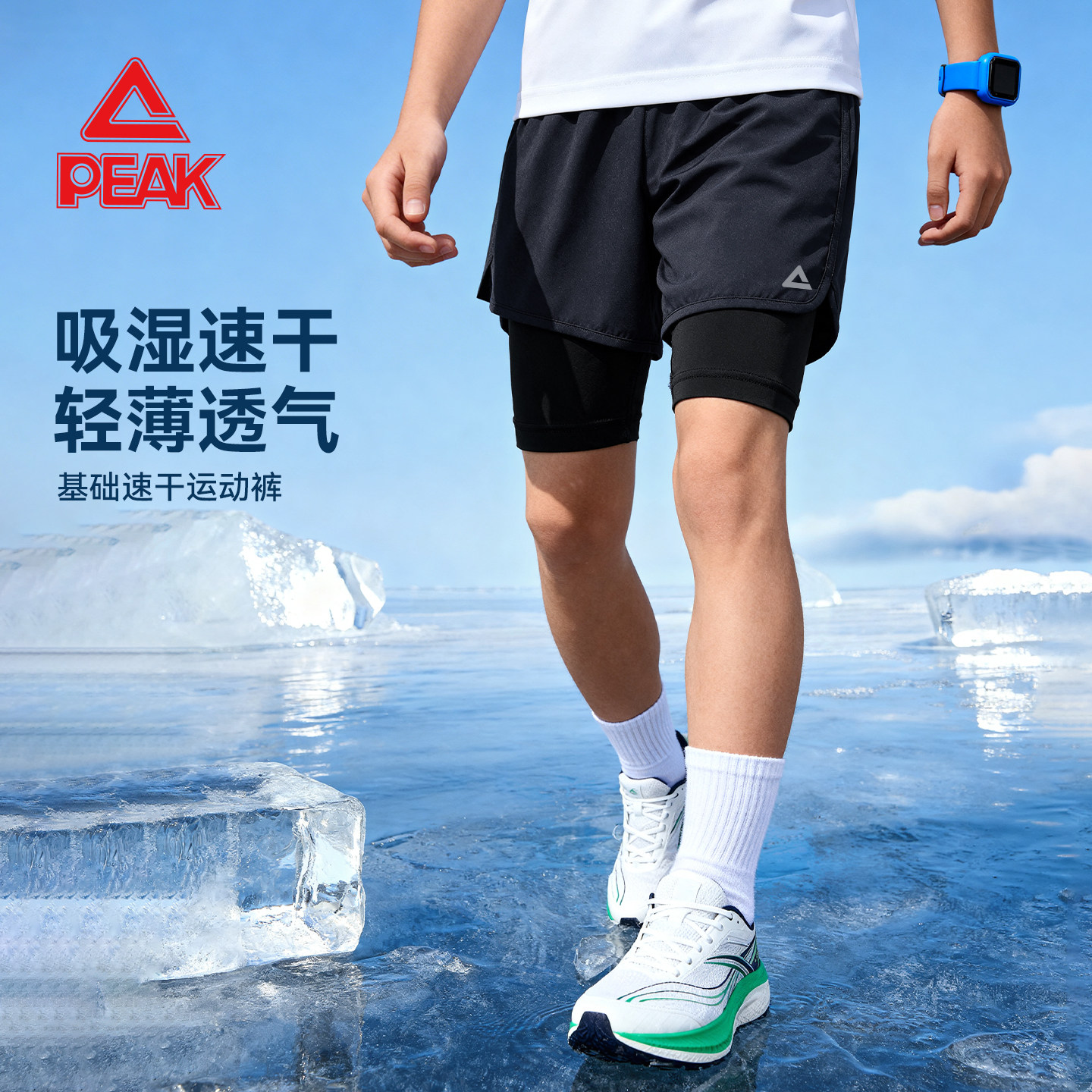 匹克童装男童短裤2026新款儿童运动速干裤中大童假两件跑步裤夏装