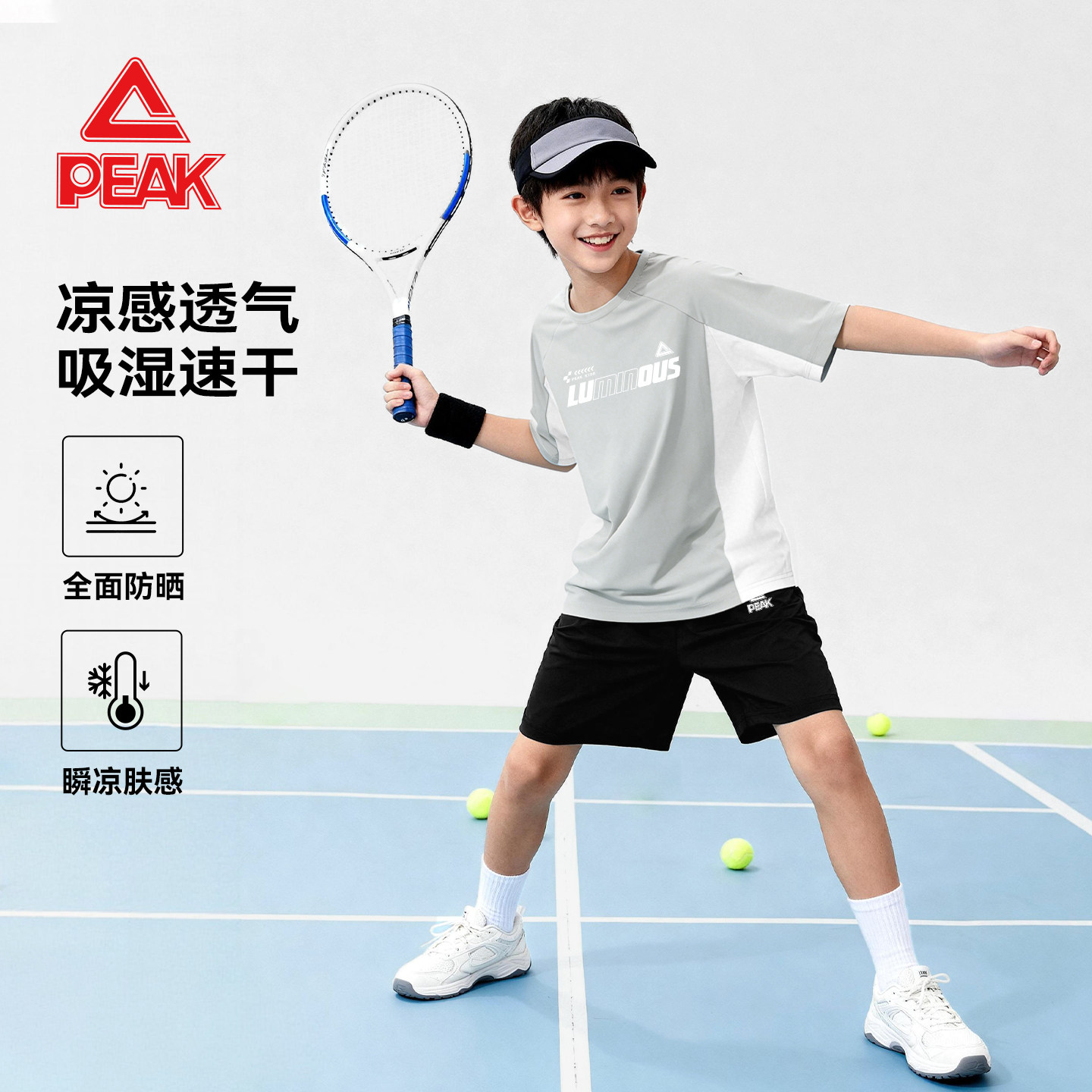 匹克童装运动套装男童图片
