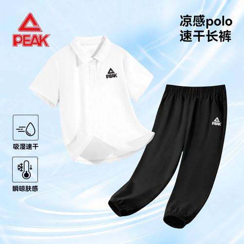 匹克童装男童2026新款夏套装