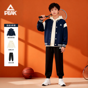 匹克童装男童潮帅气时髦套装2026新款春季男孩运动外套儿童棒球服