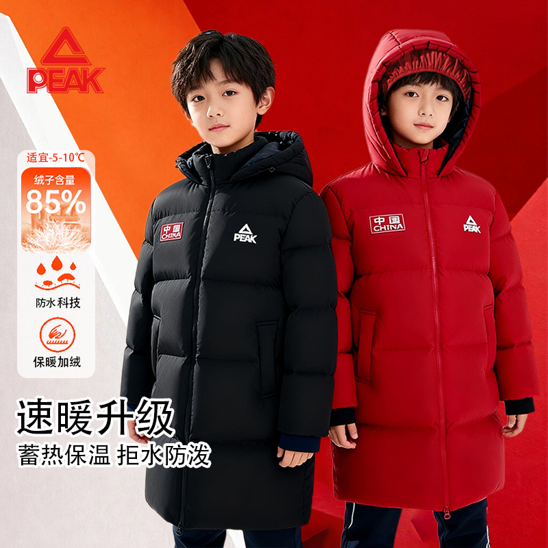 匹克童装男童羽绒服冬季