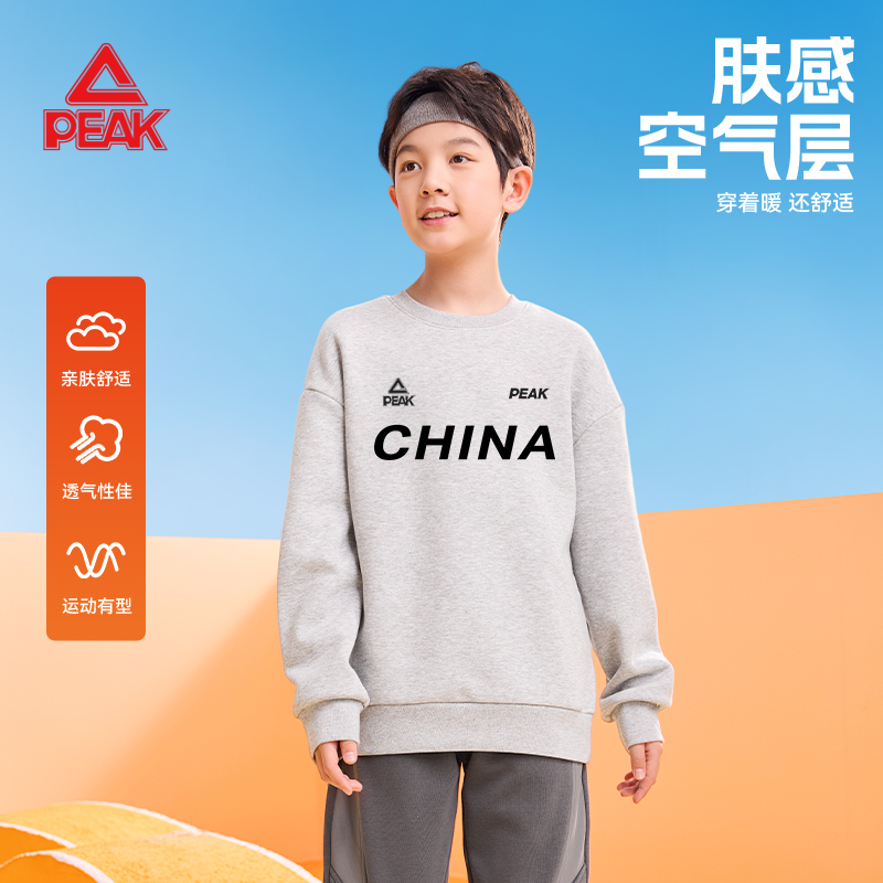 匹克男童卫衣春秋款运动上衣
