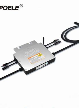 SG600W微型太阳能防水并网逆变器Microinverter并网机