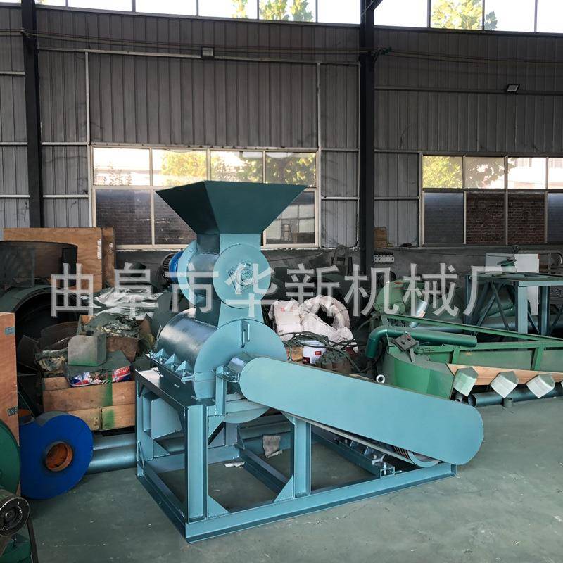 半湿物料粉碎机有机肥牛羊粪粉碎机复合肥酒糟豆渣卧式粉碎机