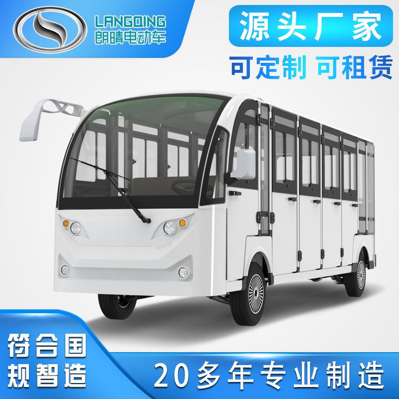 朗晴电动观光车14座观光车封闭式观光车多开门观光车