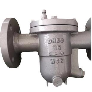 式DN20蒸汽疏水阀自由00CCS4H浮球-