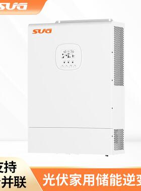 SDPO-5500w混合式光伏逆变器逆控一体机离网逆变器内置MPPT光伏