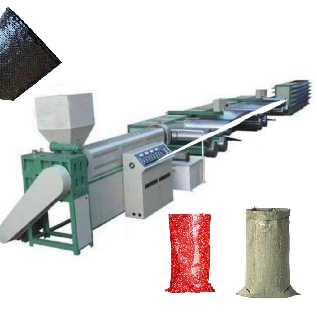 全自动直供编织袋拉丝机,纺织面料/辅料/配套,其他纺织机械,淘宝优惠券,粉丝福利购,淘宝优惠卷