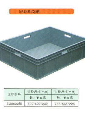 厂家供应底面加强筋灰色周转箱台州/温州物流箱EU8622物流周转箱