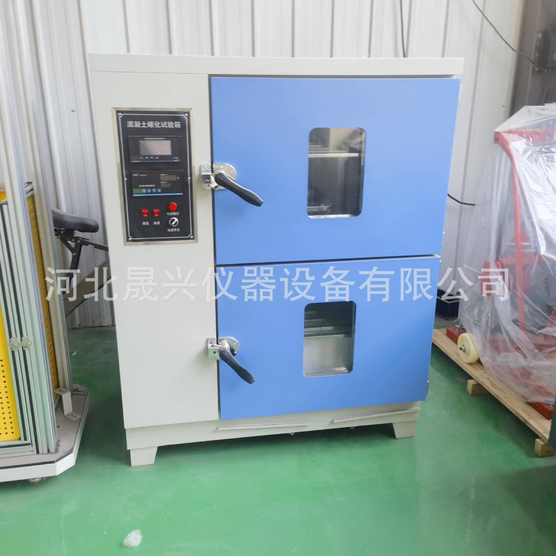 厂家现货供应TH-20混凝土碳化试验箱CCB-70混凝土碳化试验箱