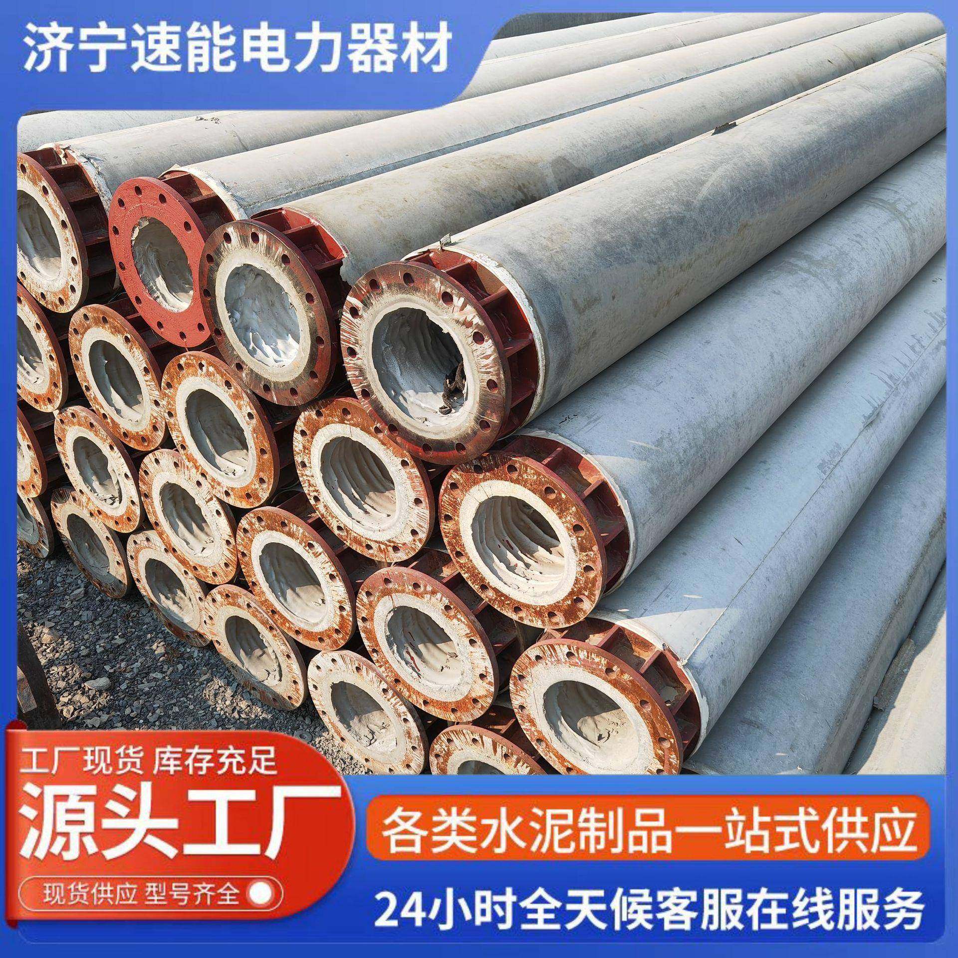 大弯矩电杆钢板圈电线杆等径水泥杆终端无拉线法兰钢筋混凝土电杆,基础建材,其它,淘宝优惠券,粉丝福利购,淘宝优惠卷