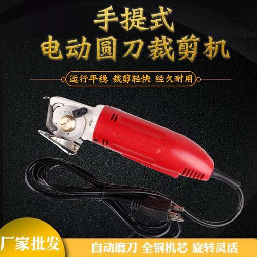 2024自动磨刀圆刀裁剪机手持圆刀小型裁布机皮革面料切布机