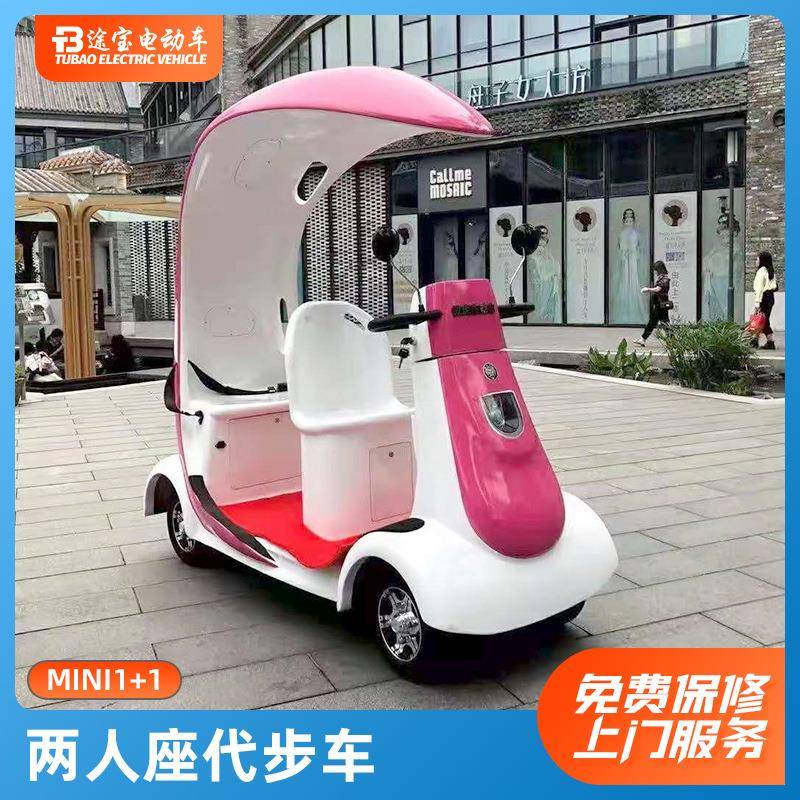 小型迷你后减震电动车成人可折叠上班代步车代驾电动车