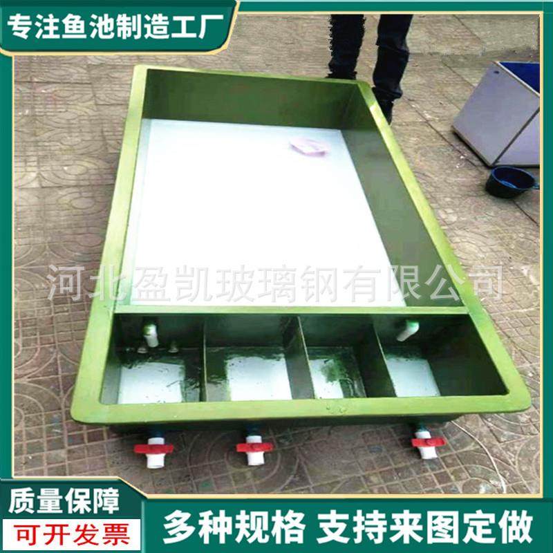 玻璃钢异型养鱼池水槽养殖场小型圆形孵化池方形成品玻璃钢鱼池,基础建材,其它,淘宝优惠券,粉丝福利购,淘宝优惠卷