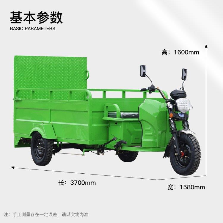 电动三轮六桶垃圾车新能源垃圾桶转运车环卫清运车