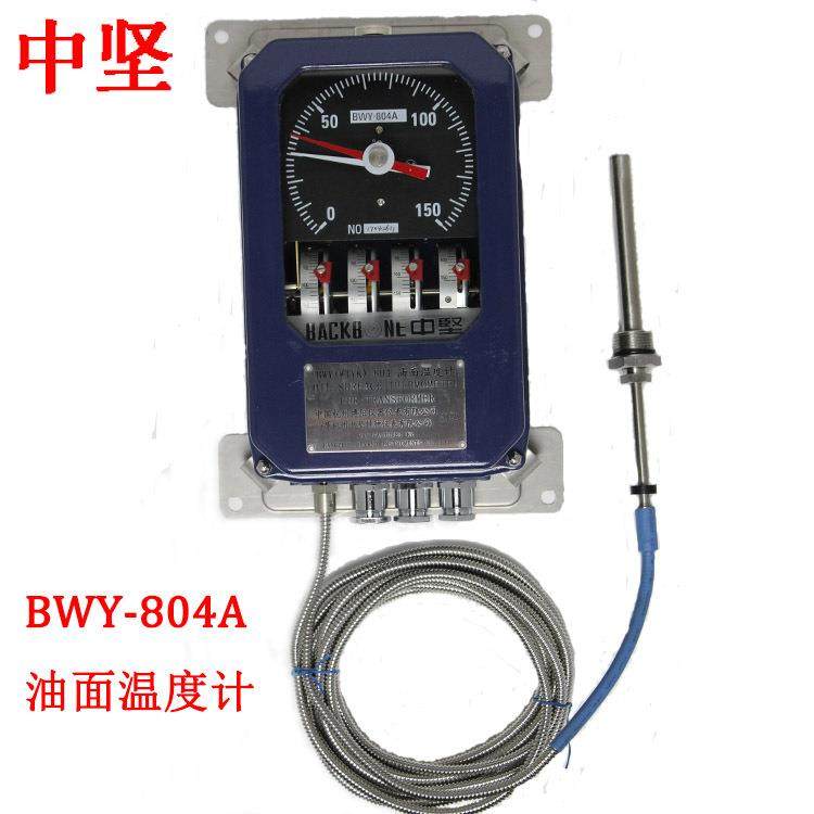变压器油面温度计BWY-804A(TH),工业油品/胶粘/化学/实验室用品,其他实验室设备,淘宝优惠券,粉丝福利购,淘宝优惠卷