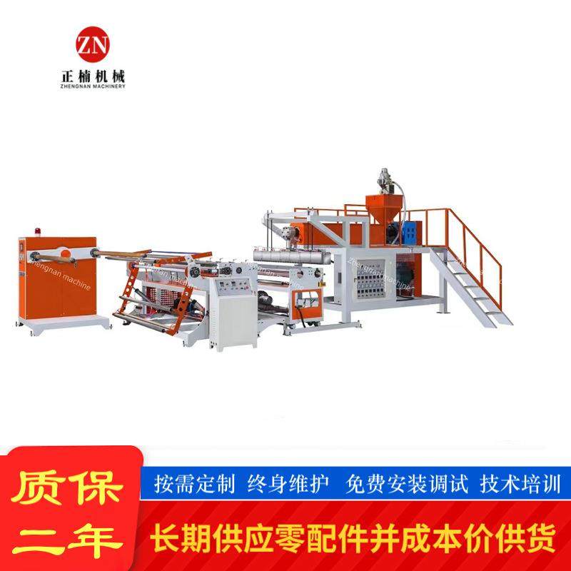 全自动高速PLC气泡膜机量身做瑞安平阳,纺织面料/辅料/配套,其他纺织机械,淘宝优惠券,粉丝福利购,淘宝优惠卷