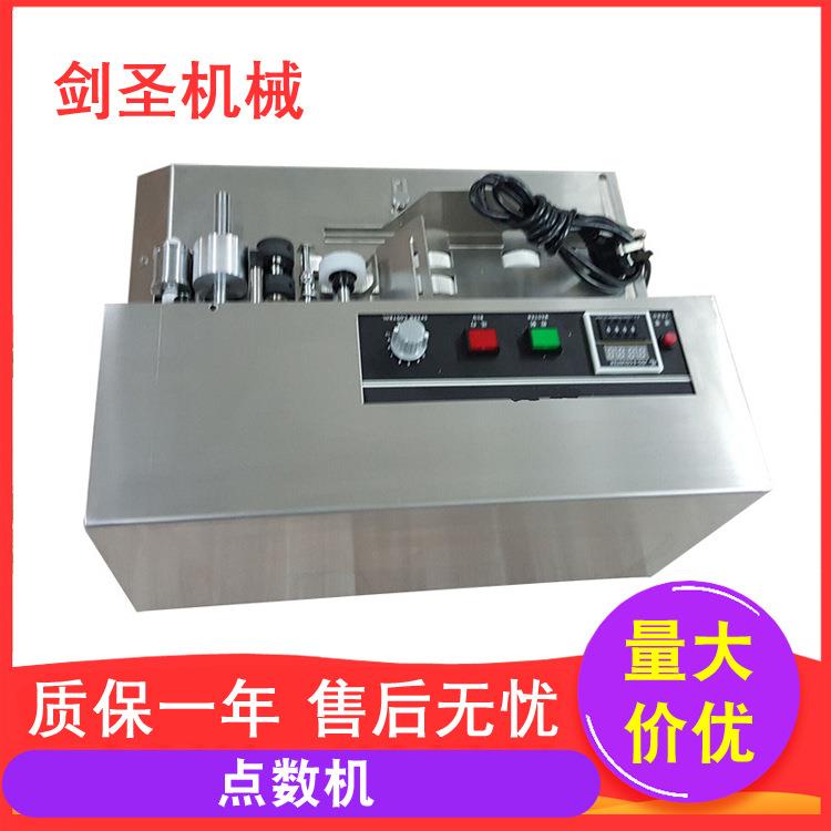 自动纸张点数机卡片说明书分张计数器小型数纸机单张标签计数机