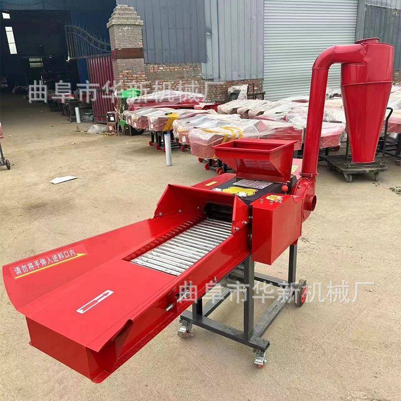 多功能铡草机玉米秸秆揉丝机粉碎磨面机铡揉粉碎一体铡草机