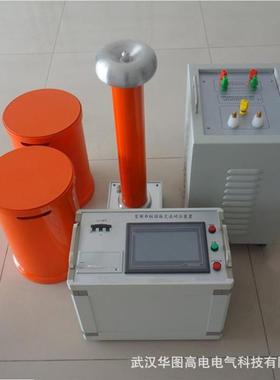 HTXZ-44kVA/22kV变频串联谐振交流耐压装置武汉厂家