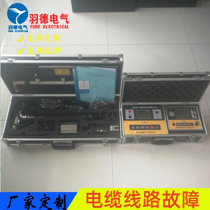 厂家查一下供应电线电缆故障定位仪路灯电缆故障测试仪故障测试