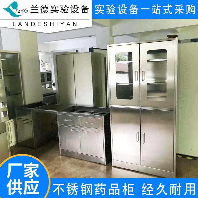 304不锈钢药品柜钢制铁皮柜医院药品存放柜厂家
