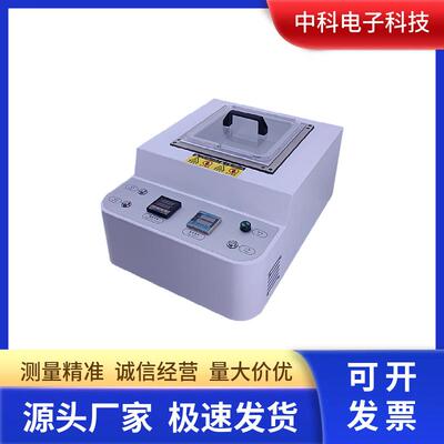 RSY-02型智能热缩试验机数字PID控温自动计时热缩率检测