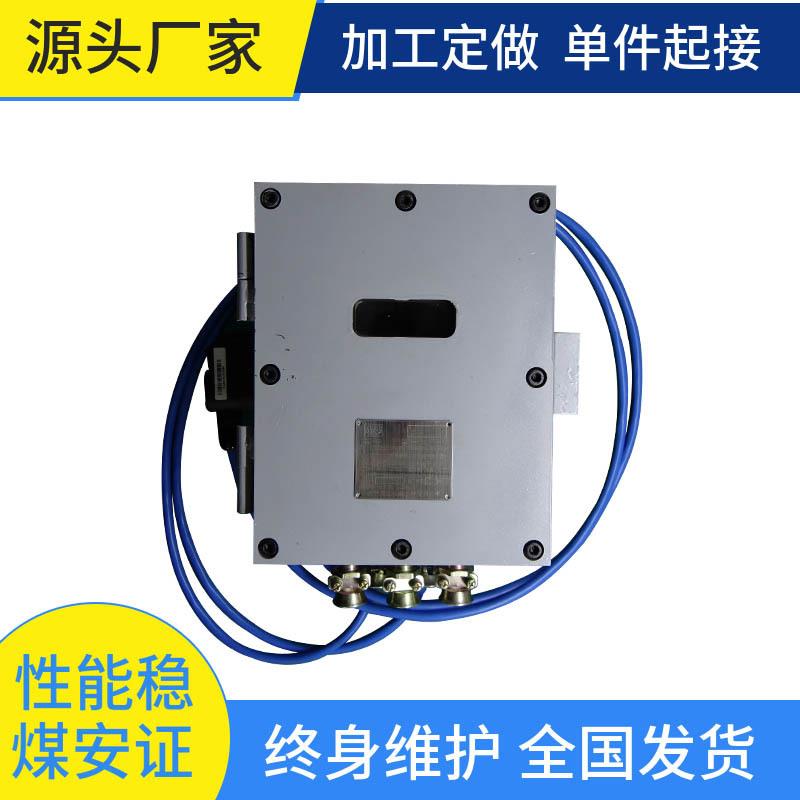 矿用超声波流量计GLC400/1000矿用多功能插入式流量计485输出